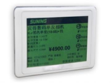 双稳态液晶点阵式标签双稳态液晶点阵式标签